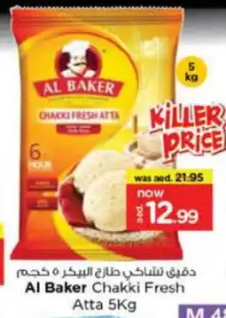 Nesto AL BAKER Atta offer