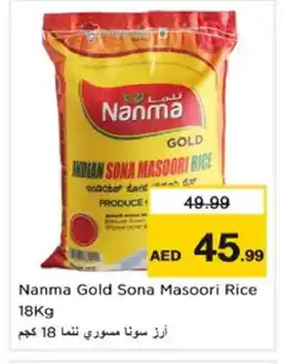 Nesto NANMA Masoori Rice offer