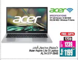 Ansar Gallery ACER Laptop offer