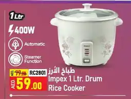 Ansar Gallery IMPEX Rice Cooker offer
