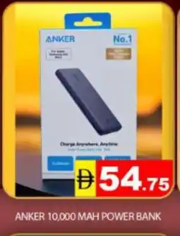 Mango Hypermarket LLC Anker Powerbank offer