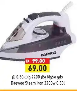 Aswaq Ramez DAEWOO Ironbox offer
