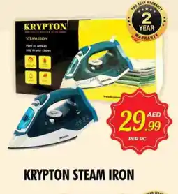 Night to Night Hypermarket KRYPTON Ironbox offer