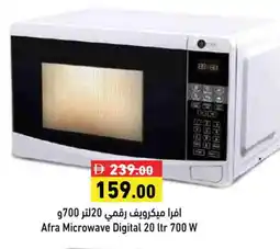 Aswaq Ramez AFRA Microwave Oven offer