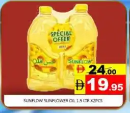 Mango Hypermarket LLC SUNFLOW Sunflower Oil offer