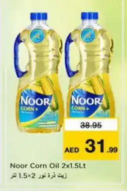 Nesto NOOR Corn Oil offer