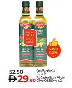 Lulu Hypermarket AL JAZIRA Extra Virgin Olive Oil offer