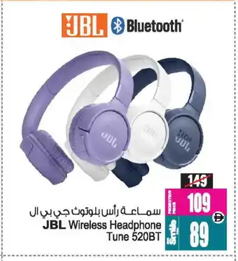 Ansar Gallery JBL Earphone offer