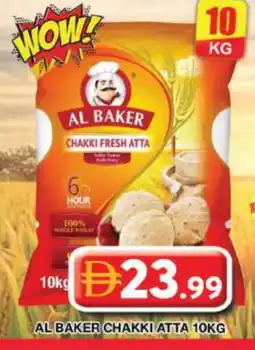 Grand Hyper Market AL BAKER Atta offer