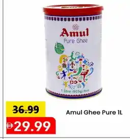Mark & Save AMUL Ghee offer