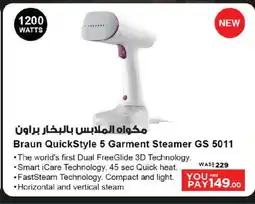 Ansar Gallery BRAUN Garment Steamer offer