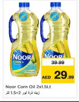 Nesto NOOR Corn Oil offer
