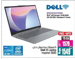 Ansar Gallery DELL Laptop offer