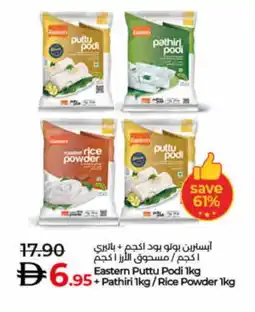 Lulu Hypermarket EASTERN Rice Powder / Pathiri Podi offer