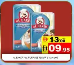 Mango Hypermarket LLC AL BAKER All Purpose Flour offer