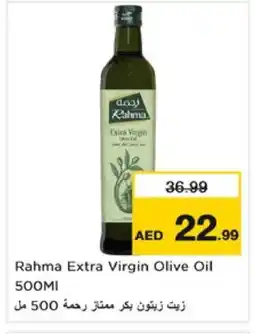 Nesto RAHMA Extra Virgin Olive Oil offer