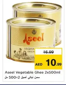 Nesto ASEEL Vegetable Ghee offer