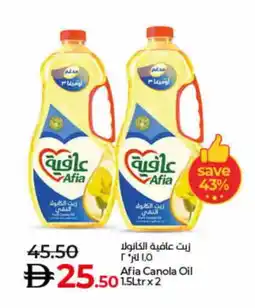 Lulu Hypermarket AFIA Canola Oil offer