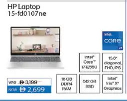 Lulu Hypermarket HP Laptop offer