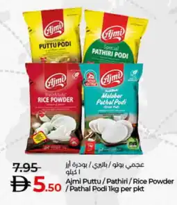 Lulu Hypermarket AJMI Rice Powder / Pathiri Podi offer
