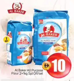 Talal Market AL BAKER All Purpose Flour offer