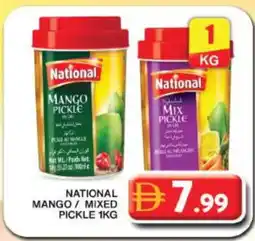 Grand Hyper Market NATIONAL Pickle offer