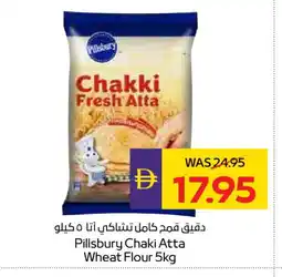 Megamart PILLSBURY Atta offer