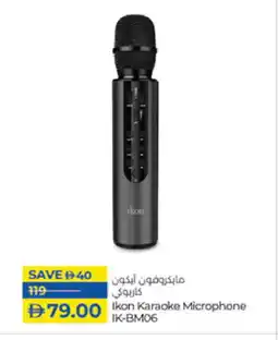 Lulu Hypermarket IKON Microphone offer