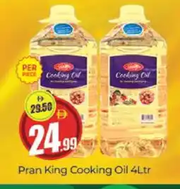Al Madina PRAN Cooking Oil offer