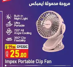 Ansar Gallery IMPEX Fan offer