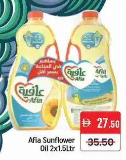 Mango Hypermarket LLC AFIA Sunflower Oil offer
