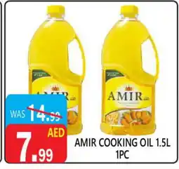 United Hypermarket AMIR Cooking Oil offer