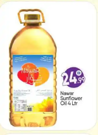 Bigmart NAWAR Sunflower Oil offer