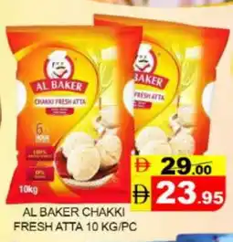 Mango Hypermarket LLC AL BAKER Atta offer
