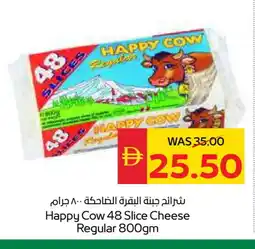 Spar LAVACHQUIRIT Slice Cheese offer