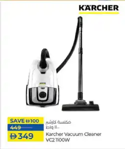 Lulu Hypermarket KARCHER Vacuum Cleaner offer