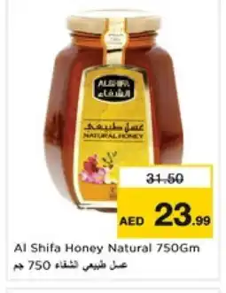 Nesto AL SHIFA Honey offer