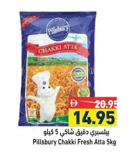 Aswaq Ramez PILLSBURY Atta offer