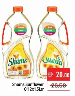 Mango Hypermarket LLC SHAMS Sunflower Oil offer