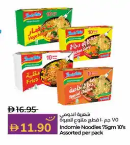 Lulu Hypermarket INDOMIE Noodles offer