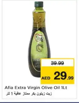 Nesto AFIA Extra Virgin Olive Oil offer