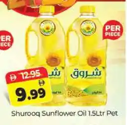 Al Madina SHUROOQ Sunflower Oil offer