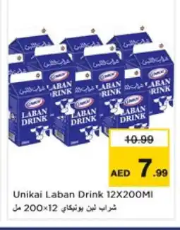 Nesto UNIKAI Laban offer