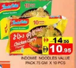 Mango Hypermarket LLC INDOMIE Noodles offer