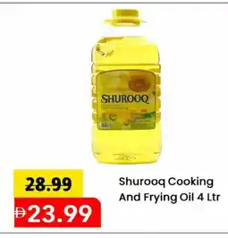 Mark & Save SHUROOQ Cooking Oil offer