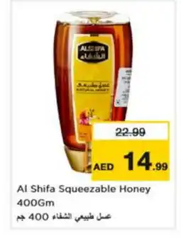 Nesto AL SHIFA Honey offer