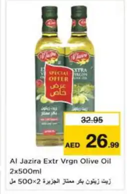 Nesto AL JAZIRA Olive Oil offer