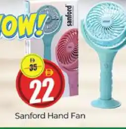 Al Madina SANFORD Fan offer