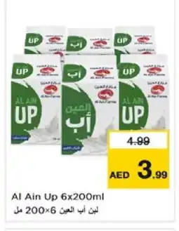 Nesto AL AIN Laban offer
