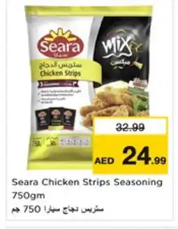 Nesto SEARA Chicken Strips offer
